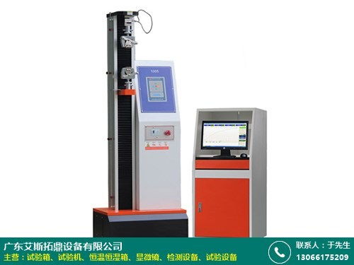宿遷拉力試驗機價格工廠怎么樣 艾斯拓鼎