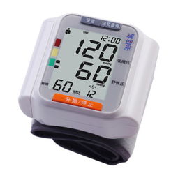 瑞迪恩BP860W腕式血壓計(jì) 家用健康監(jiān)測(cè)的智能選擇