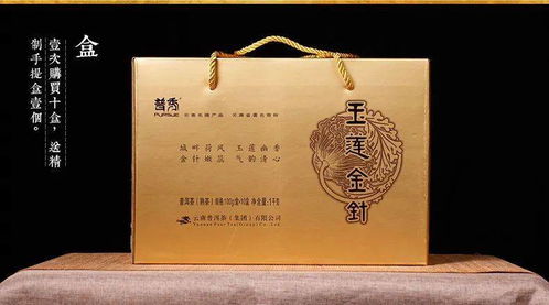 生肖茶回顧② 2013年生肖紀念茶“金蛇狂舞”及重點熱門產(chǎn)品解析